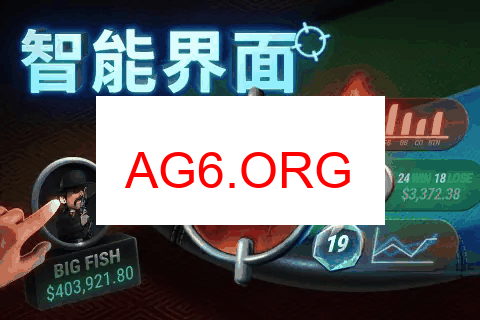 同花