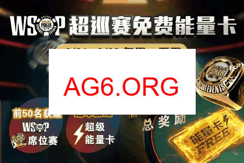 皇家同花顺